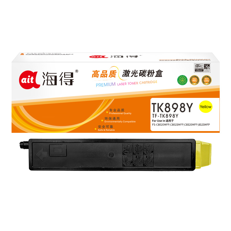 海得TK-898墨粉盒TF-TK898Y黄色适用京瓷FS-C8020MFP C8025MFP C8520MFP高清大图