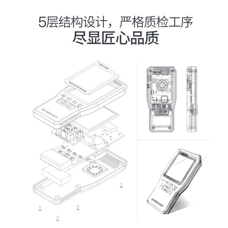 思乐智甲醛检测仪测试仪器测甲醛家用TVOC空气质量检测仪测试仪盒PM2.5装修检测试仪MEF550 甲醛仪MEF550