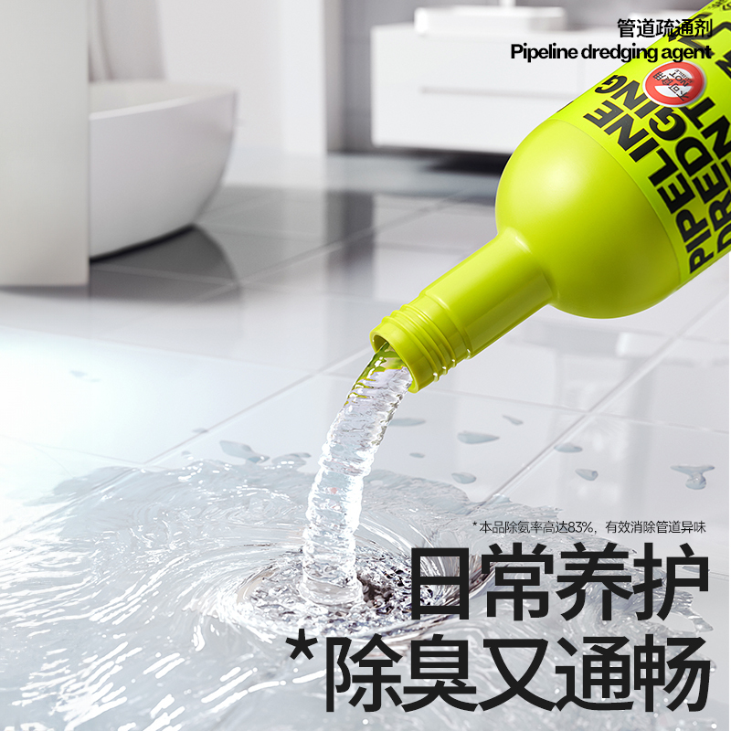 小仓熊 管道疏通剂-450g高清大图