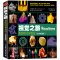 [醉染正版]正版 视觉之旅(全套4册)彩色典藏版 生物化学科普图书元素周期表物理类书籍有机无机化学普通化学原理 趣味