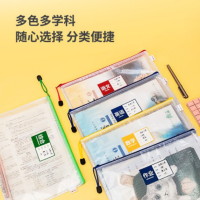 得力(deli) A4公文拉边袋资料袋\33378