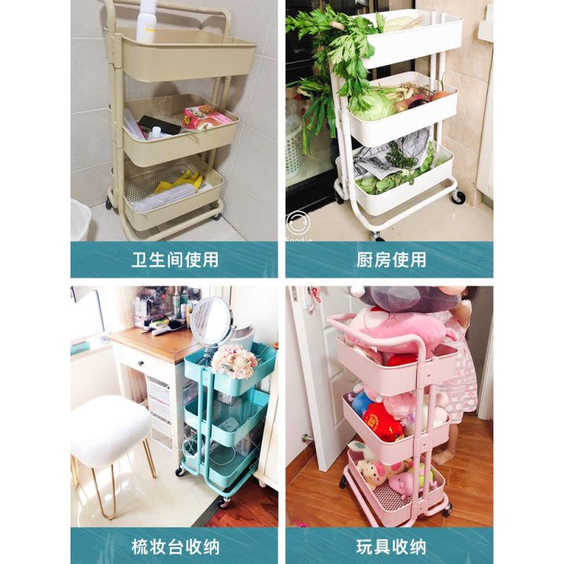 美帮汇用品小推车置物架落地厨房浴室收纳架多层卧室可移动图片