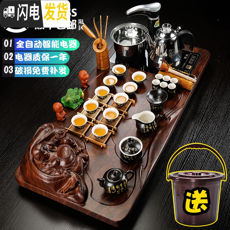 三维工匠茶具套装 家用功夫茶具套装乌金石实木茶盘现代简约办公室全自动 11祥云茶盘原矿紫砂-全黑高清大图