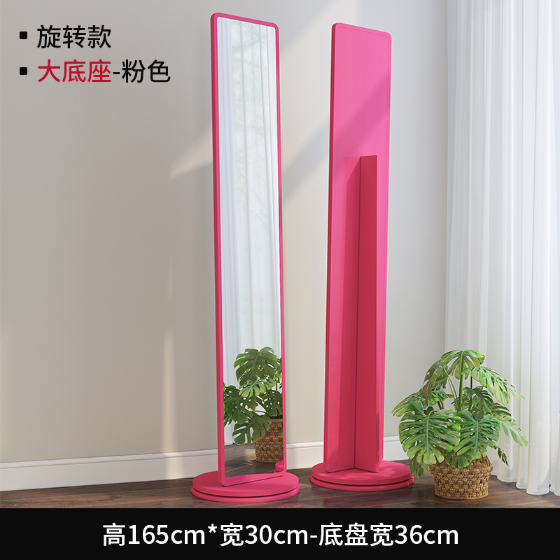 瑞仕达穿衣镜