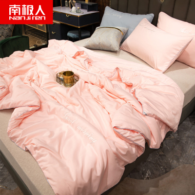 南极人(NanJiren)家纺 夏被空调被夏凉被水洗棉宿舍薄被子单人双人夏季被芯