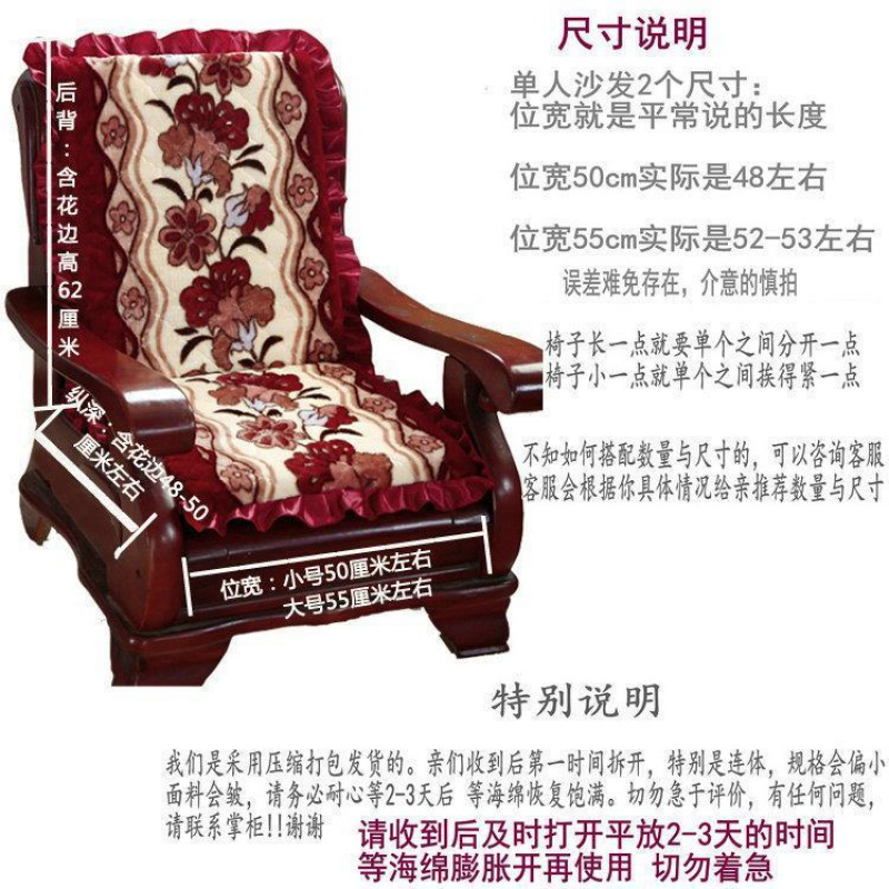家柏饰(CORATED)木沙发坐垫带靠背连体防滑拆洗客厅凉椅单个套装实木三人老式简。高清大图