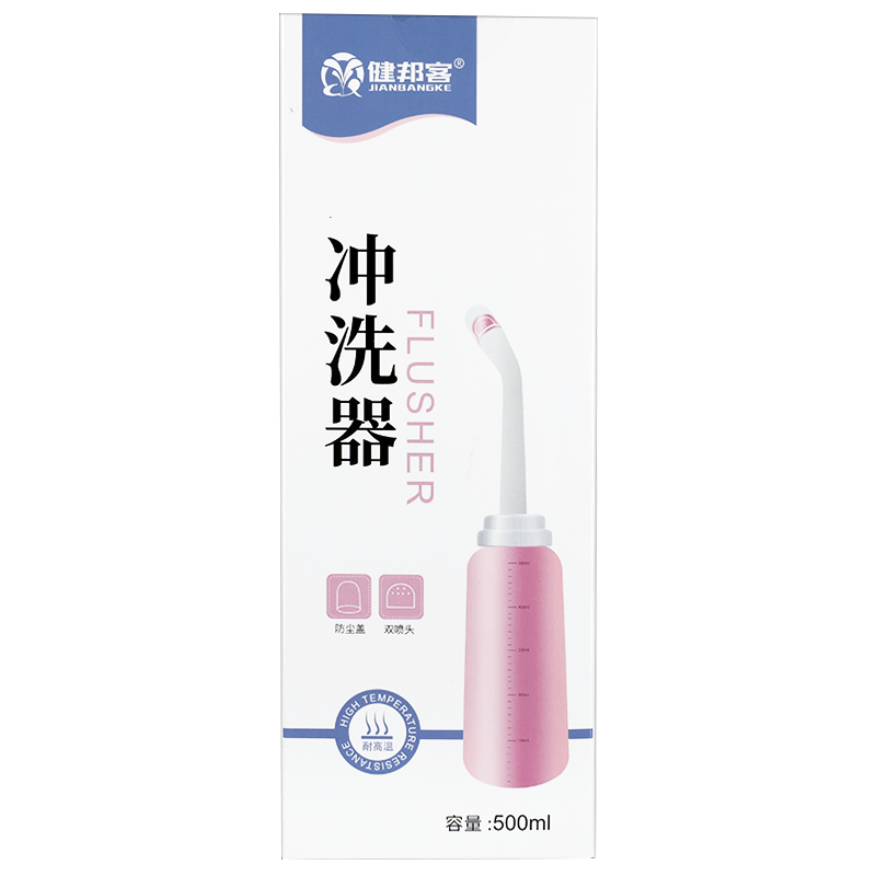 健邦客阴道冲洗器产妇用医用清洗器大容量女性私处护理会阴500ml