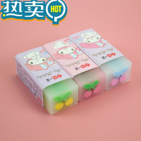 绿彩虹光夹心橡皮可爱卡通橡皮擦少屑擦得干净学生用美乐蒂橡皮动物少年派铅笔擦可爱卡通文具用品 美乐蒂樱桃6个