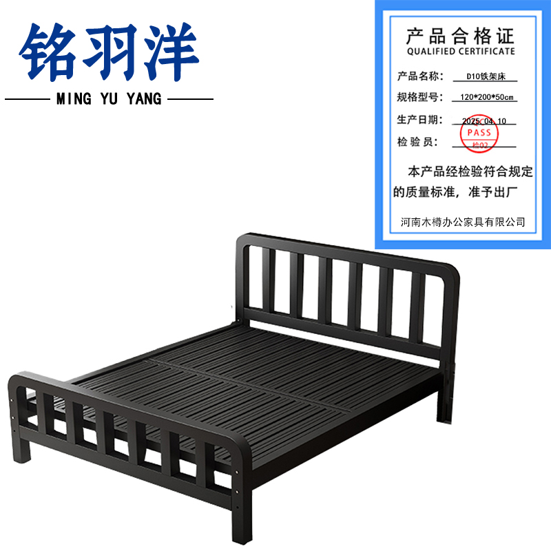 铭羽洋D10铁架床120*200*50cm张高清大图