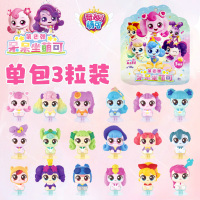 奇妙萌可魔法派对呆呆坐萌可第一弹扭蛋潮玩盲盒公仔玩偶摆件梦珂 呆呆坐萌可第二弹盲袋3粒装【随机2袋】