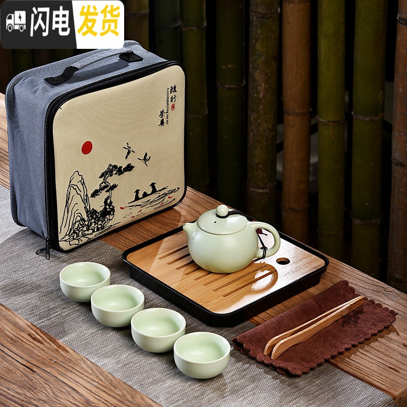 三维工匠简约旅行茶具套装一壶四杯小套便携式旅行茶具收纳包功夫茶具 密胺黑四方盘+定窑梅子青一壶四杯+山水包+配件 10件高清大图