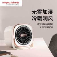 摩飞电器MR2020椰奶白亲肤家用加湿节能省电小型冷暖可调控吹风机