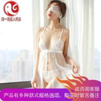 小胸推荐!白色清纯透视情趣内衣睫毛蕾丝露背极度诱惑睡衣女
