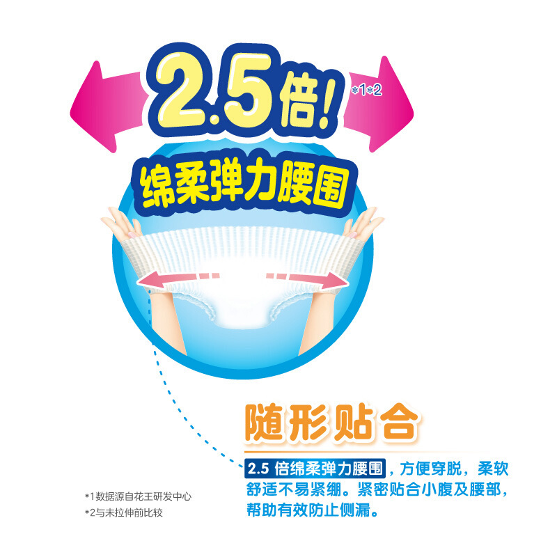 花王(Merries) 婴儿拉拉裤XL38+6片[12-20kg] 宝宝加大号尿不湿 纸尿裤