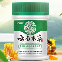 皮管家云南本草愈裂宝蜂蜡抑菌修护膏脚后跟干裂防裂龟裂冻疮马油膏手足防干开裂脱皮足部护理护手霜男女