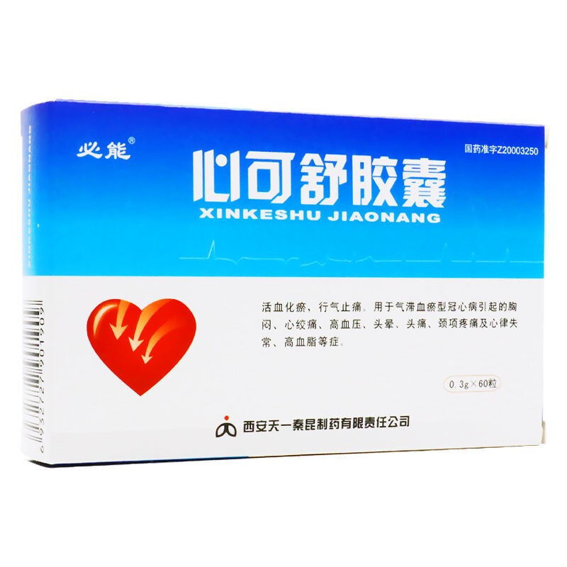 必能 心可舒胶囊 0.3g*60粒/盒 心绞痛 高血压 高血脂