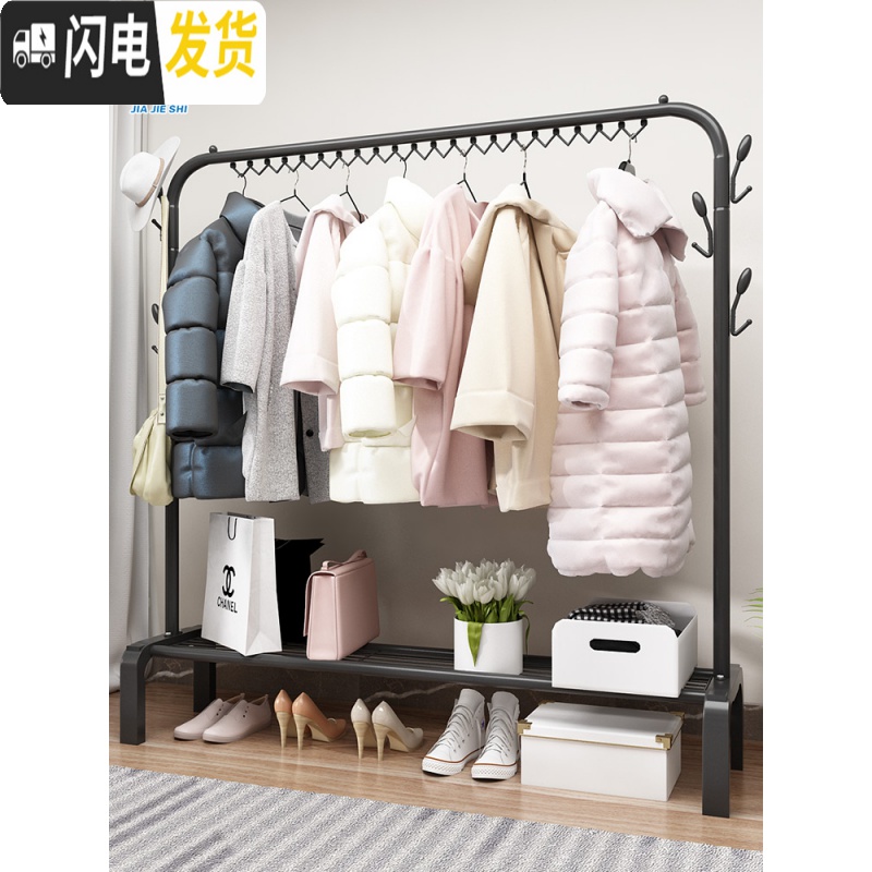 三维工匠简易晾衣架落地折叠单杆式卧室内晒衣架子宿舍网红凉衣服架挂衣架高清大图