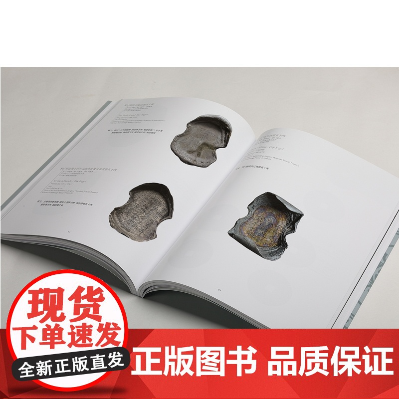 熠熠千年中国货币史中的白银 上海博物馆编货币历史类经典书籍主要想让公众了解货币史中白银的发展历史 配展图书 上海书画出高清大图