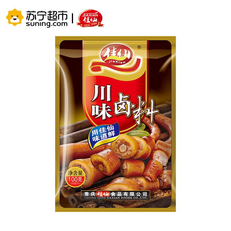佳仙(jiaxian)川味卤料 100g图片