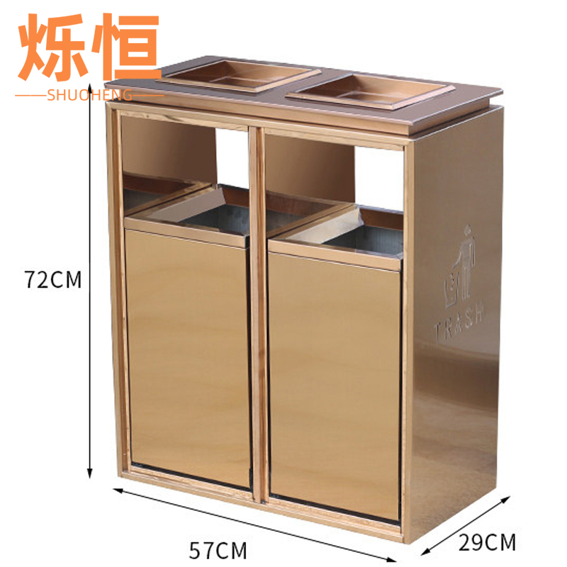 烁恒 立式垃圾桶双桶个