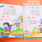 幼儿识字书 启蒙幼小衔接幼儿绘本阅读与识字书 亲子儿童绘本幼儿用书小班中班大班学前教材全套看图识字书启蒙益智早教幼儿园书