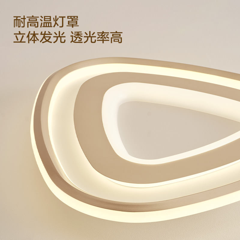 欧普新品LED客厅卧室书房吸顶灯套餐创意线条高颜值现代高级TC高清大图