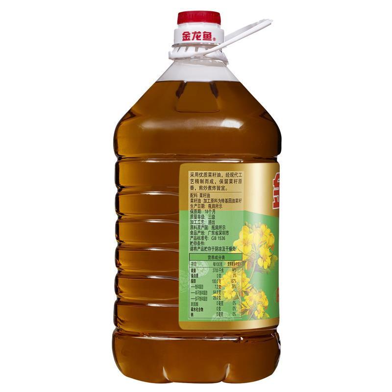 金龙鱼醇香菜籽油5L/桶 食用油 滴滴菜油香 优质健康 炒菜家用