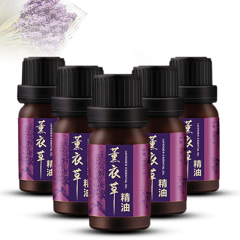 宝康林 按摩精油薰衣草精油开背推背发热刮痧身体肩颈全身通用通经络推拿spa滋润肌肤