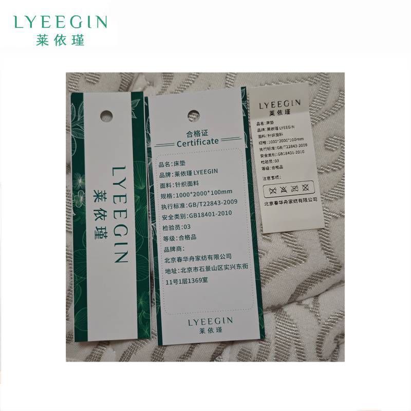 莱依瑾 LYEEGIN 床垫 针织椰棕 1000*2000*100mm 张高清大图
