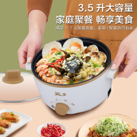 益多电火锅多用途锅家用电炒锅多功能电热锅一体锅宿舍电煮锅料理锅烤肉锅电热火锅不粘锅 3.5L大容量 SLT-10