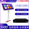 eVideo/视易 K73 主机内置6TB硬盘+19.5吋触摸屏白色落地架 智能高清KTV点歌机触摸屏家庭卡拉OK点唱机