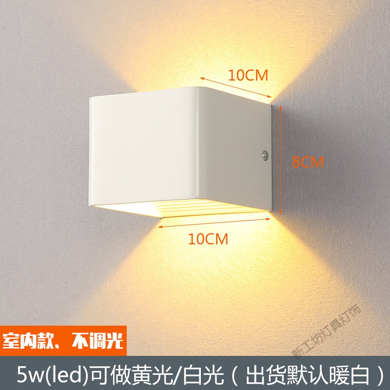 苏宁放心购 调光角壁灯床头卧室客厅过道楼梯沙发家用温馨酒店方形简约现代装饰墙灯 白色10*8cm（不调光不防水）白光