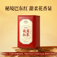[正山堂]骏眉中国[方罐]巴东红100g湖北特级红茶正宗茶叶罐装 1罐/100g