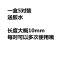 兔奶奶S45自然假睫毛5对装日常生活自然短款交叉簇状U型仙子毛