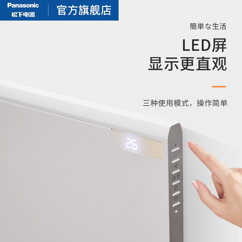 松下(Panasonic) DS-AT1516CW 取暖器 生活电器