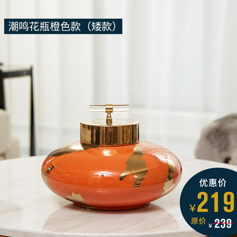 现代轻奢欧式陶瓷大花瓶客厅插花样板房玄关电视柜家居装饰品摆件 三维工匠 潮鸣花瓶橘色(矮)高清大图