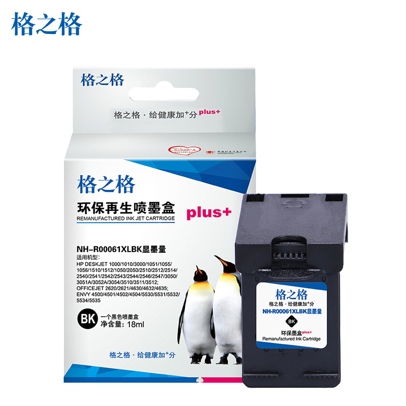 格之格适用惠普HP61墨盒 1000 1010 3000 1051 1055 1056 2050 打印耗材HP61高清大图