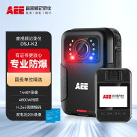 记录仪DSJ-K2 1296P高清4800万像素便携随身现场记录H264压缩器3000毫安电池256G