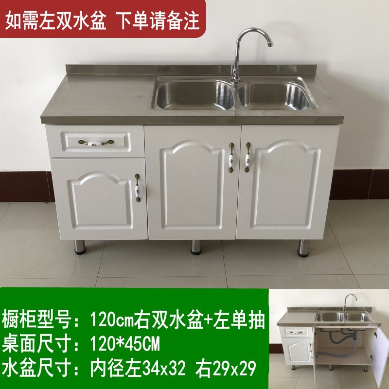 闪电客整体厨柜003 简易橱柜灶台柜洗菜洗碗水盆闪电客厨房柜不锈钢台面碗筷柜组装经济型褐色1 左单抽 右双盆单门 价格图片品牌报价 苏宁易购恋之霖五金工具专营店