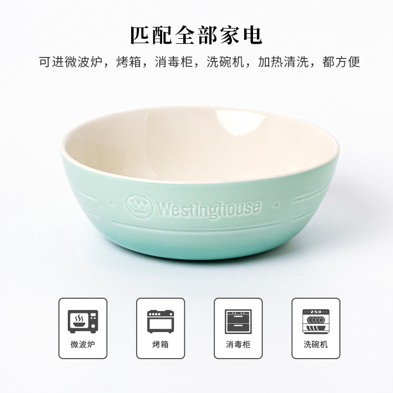 西屋轻奢系列9件套 WCQS10翡翠绿高清大图