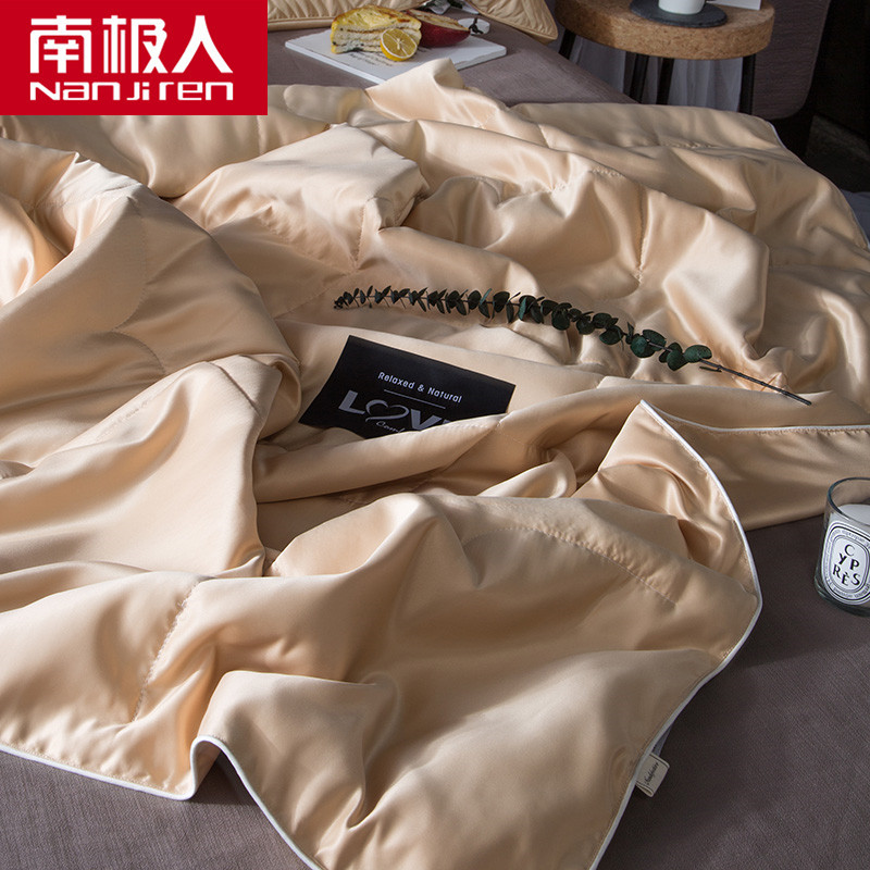 南极人(NanJiren)家纺 可水洗真丝夏被平纹夏凉被 床上用品纯色空调被纤维填充被子被芯