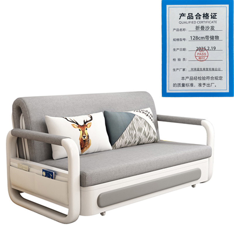 景福达沙发床高清大图