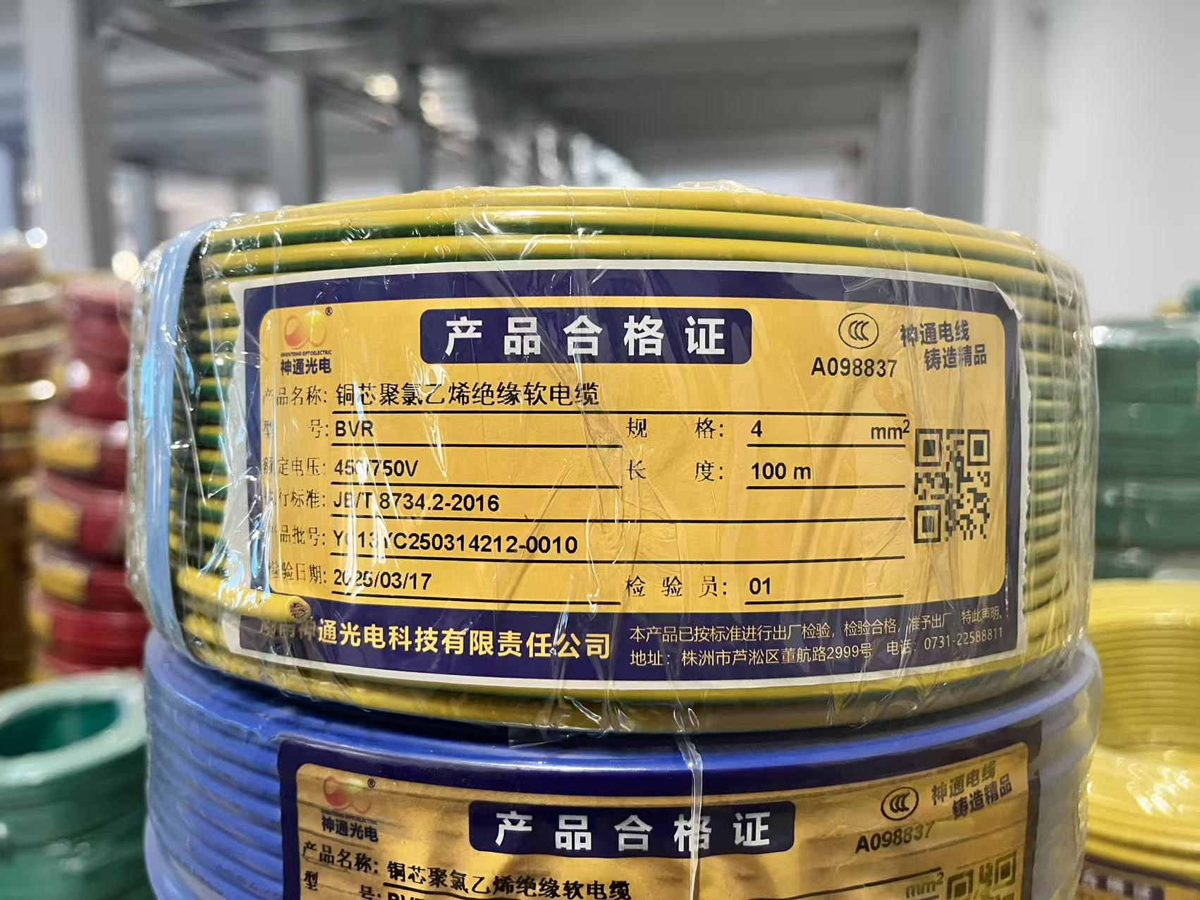 神通光电 铜芯聚氯乙烯绝缘软电缆 BVR4 卷高清大图