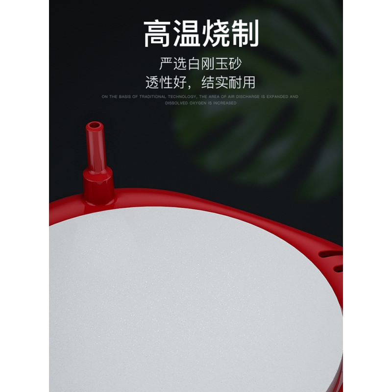 鱼缸氧气泵气泡条打氧气泡石沙头大号增氧泵极细纳米气盘雾化高清大图