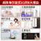 海尔(Haier)电热水器50升竖式 3000W变频速热 预约洗浴 安全防电墙 金刚三层胆 壁挂式ES50V-U1(E)