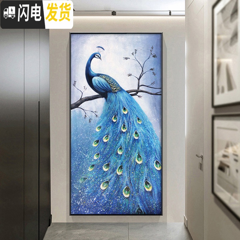 三维工匠十字绣2019年新款钻石画客厅孔雀开屏满钻玄关自己手 满钻[60*110cm]钻量多配30送全套工具包免费补钻高清大图