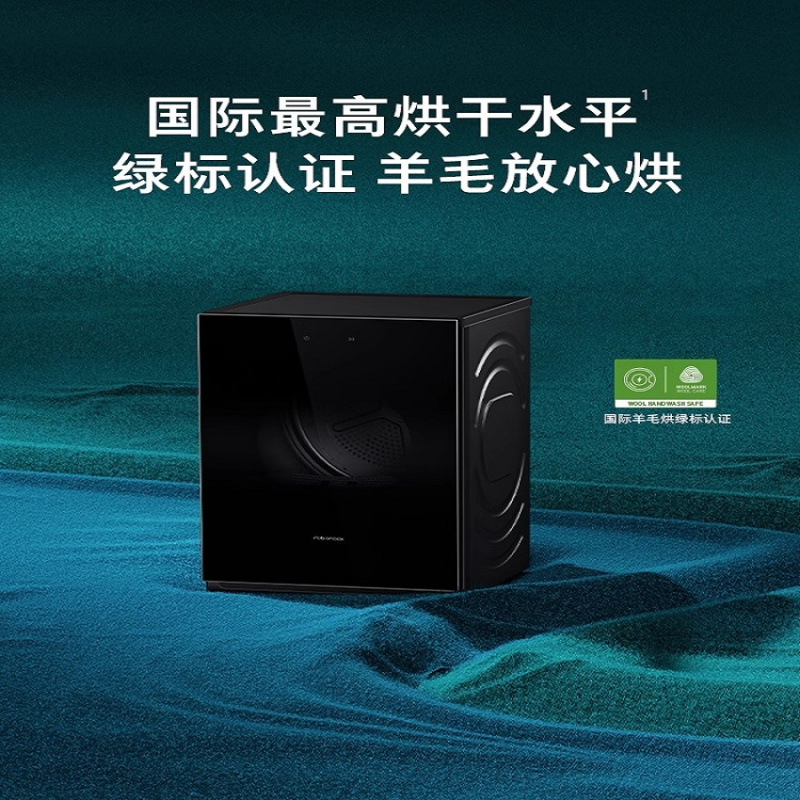 石头/Roborock热泵干衣机 Z1 Max 黑曜石