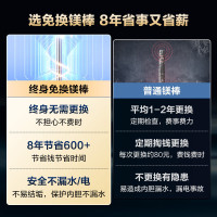 海尔(Haier)电热水器家用洗澡一级能效储水式智能电热水器速热大水量安全 锆金全瓷MC7 60L 3300W