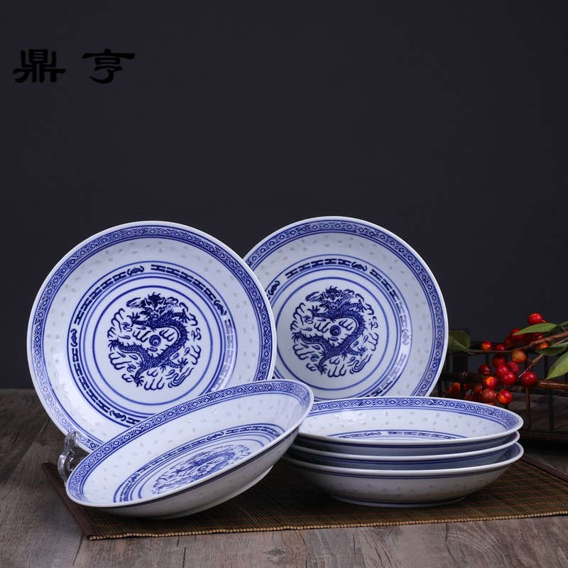 鼎亨景德镇青花瓷盘子釉下彩玲珑菜盘饭盘中式家用创意圆形陶瓷深