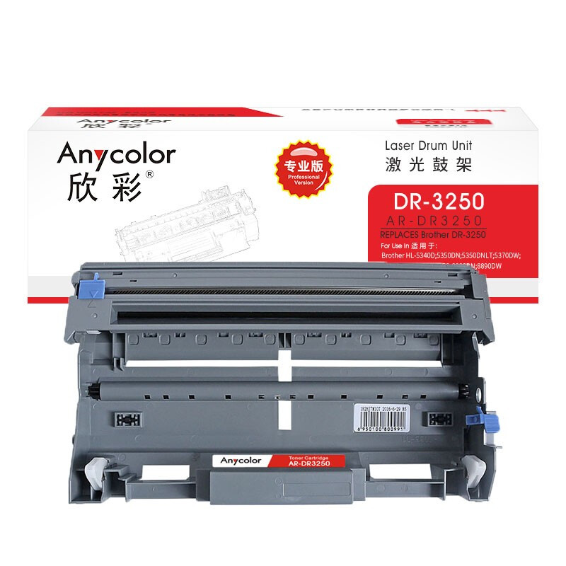 欣彩(Anycolor) AR-DR3250 专业版 25000页 适用兄弟HL-5340D 鼓高清大图